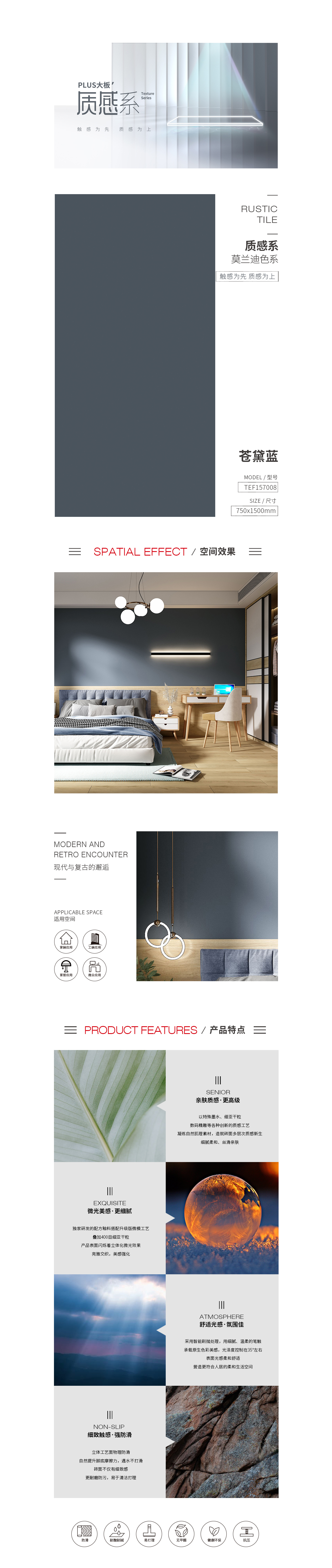 91香蕉短视频污质感砖TEF157008苍黛蓝陶瓷大板 图片、规格型号特点优势详细介绍。
